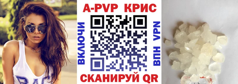 ОМГ ОМГ маркетплейс  Кремёнки  Alpha PVP VHQ 