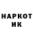 Наркотические марки 1500мкг muriko