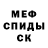 МЕТАДОН мёд Sasha Shcherbak