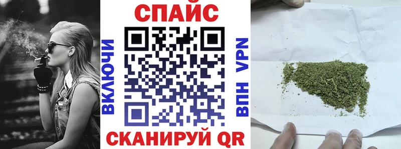 БУТИРАТ 99% закладки Кремёнки