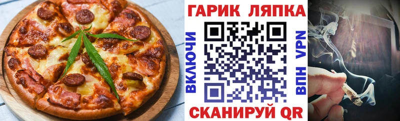 дарк нет телеграм  MEGA зеркало  Canna-Cookies конопля  Кремёнки  где купить наркотик 