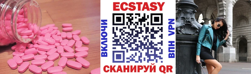 ЭКСТАЗИ круглые  купить наркотики сайты  Кремёнки 
