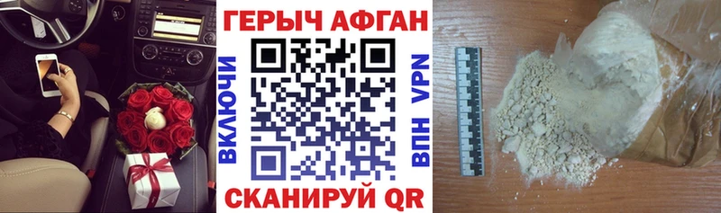 цены   блэк спрут зеркало  ГЕРОИН VHQ  Кремёнки 