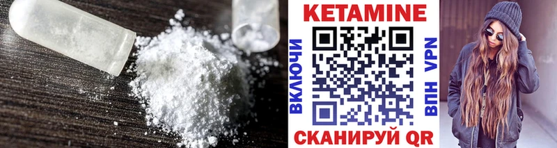 гидра маркетплейс Кремёнки Кетамин ketamine