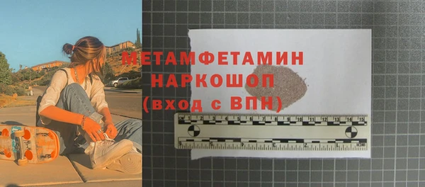 соль ск Абдулино
