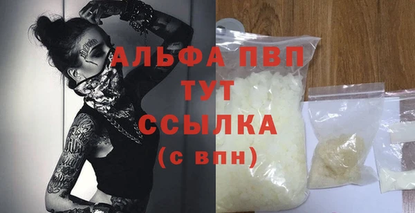 синтетический гашиш Абаза