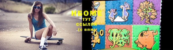синтетический гашиш Абаза
