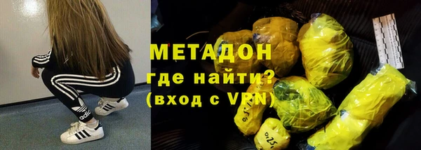 соль ск Абдулино