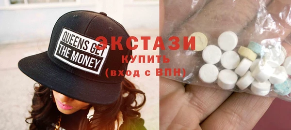 соль ск Абдулино