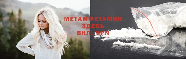 синтетический гашиш Абаза