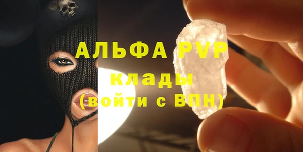 бутират Алексин