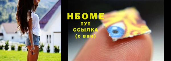 соль ск Абдулино