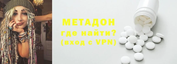 синтетический гашиш Абаза