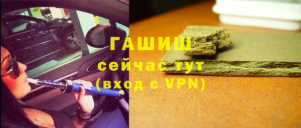 синтетический гашиш Абаза