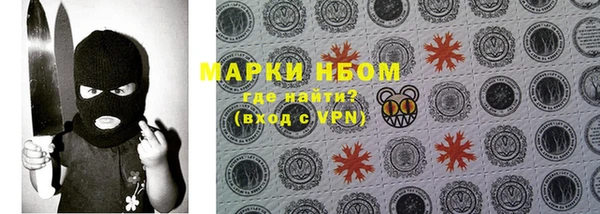 синтетический гашиш Абаза
