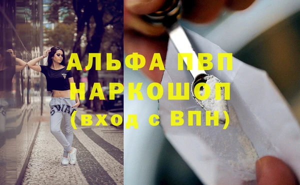 соль ск Абдулино