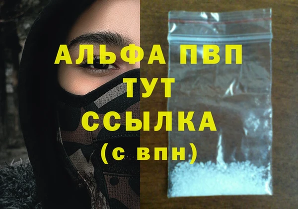 а пвп мука Абинск