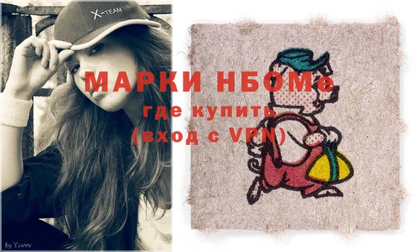соль ск Абдулино