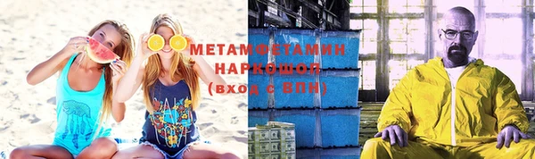 соль ск Абдулино