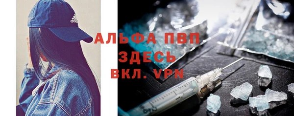 синтетический гашиш Абаза