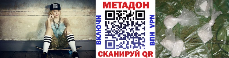 Метадон VHQ  Кремёнки 