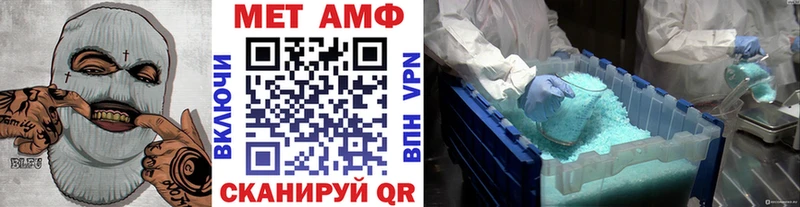 Первитин Декстрометамфетамин 99.9%  цена наркотик  Кремёнки 