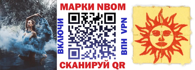Наркотические марки 1,5мг  Кремёнки 