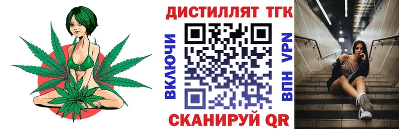 Дистиллят ТГК Wax  магазин  наркотиков  Кремёнки 
